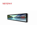 Ultra Thin Bar Type LCD Display , Stretch Monitor Display 300 cd/m² Brightness