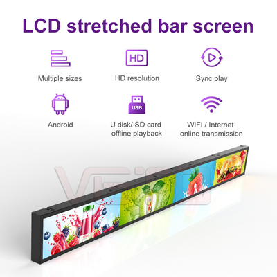 Support CMS Stretched Bar Display For Retail Store/Shopping Mall/Supermarket