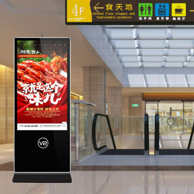 Free Standing Vertical Digital Signage Indoor Totem Touch Screen Kiosk