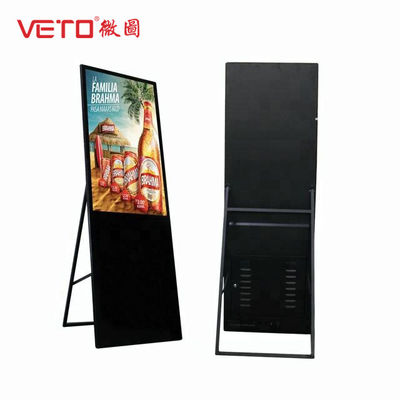 Indoor 450 Nits Portable Digital Signage 60000 Hours Life Metal Outer Shell