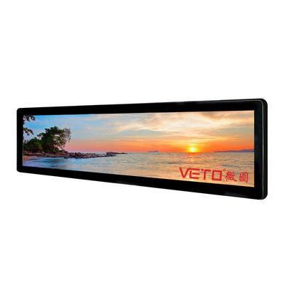 Ultra Thin Bar Type LCD Display , Stretch Monitor Display 300 cd/m² Brightness