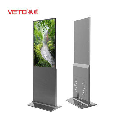 50 /60 HZ Commercial Floor Standing Digital Signage Life 60000 Hours For Supermarket