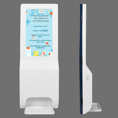 21.5 inch Digital Signage Media Player Monitor Screen With Auto Hand Sanitizing Dispenser