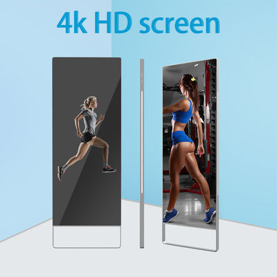 43-inch Android Fitness Mirror Body Fat Calculation Intelligent Health System Magic Mirror