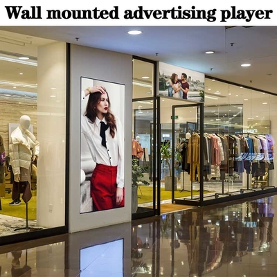 Free CMS LCD Advertising Player Wall Mounted Digital Signage For Shopping Mall
