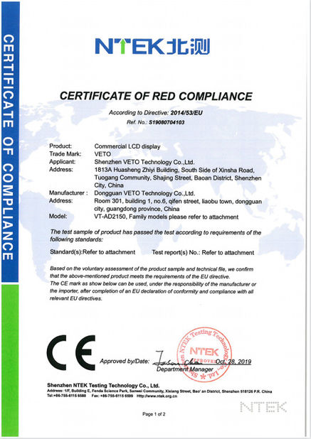 China Dongguan VETO technology co. LTD certification