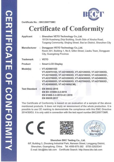 China Dongguan VETO technology co. LTD certification